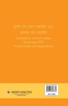 Information Communication Technology (ICT): Fundamentals and Applications