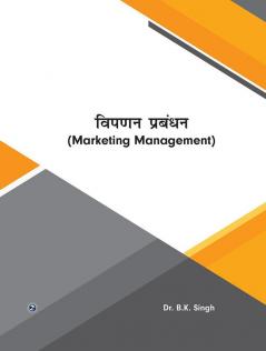 Marketing Management