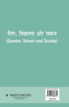 Gender School and Society