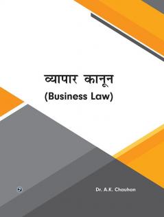 Business Law