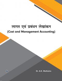 Cost and Management Accounting