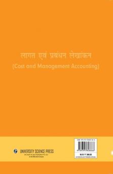 Cost and Management Accounting