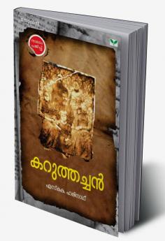 Karuthachan