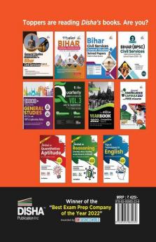 Errorless 17 Year-wise BPSC General Studies Prelim Previous Year Solved Papers (1994 - 2022) 3rd Edition