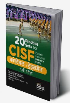 20 Practice Sets for CISF Central Industrial Security Force Constable / Tradesmen Bharti Pariksha Hindi Edition