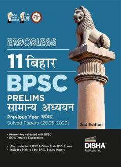 Errorless 11 Bihar BPSC Prelims Samanya Adhyayan Previous Year Varsh-vaar Solved Papers (2005 - 2023) 2nd Hindi Edition | 47th to 68th BPSC PYQs Question Bank | Bihar Public Service Commission |