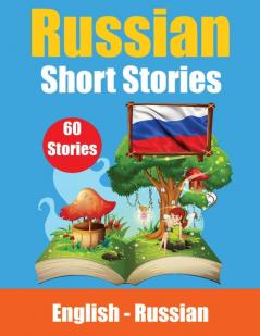 Short Stories in Russian | English and Russian Short Stories Side by Side