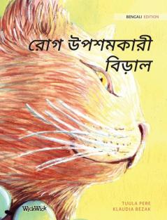 রোগ উপশমকারী বিড়াল: Bengali Edition of The Healer Cat