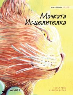 Мачката Исцелителка: Macedonian Edition of The Healer Cat