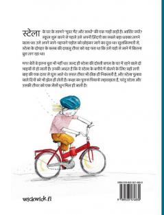 स्टेला और बेरी बे: Hindi Edition of Stella and the Berry Bay