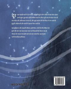 घाटी की लोरी: Hindi Edition of Lullaby of the Valley