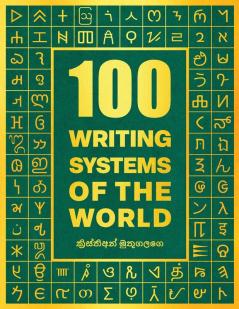 100 Writing Systems of the World