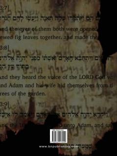 The Interlinear Bible