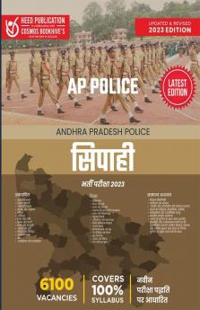 AP POLICE CONSTABLE