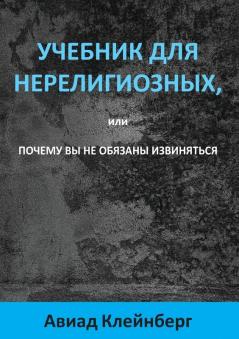 Учебник Для ... Вы Н (Russian Edition)