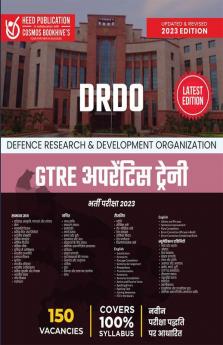 DRDO GTRE APPRENTICE TRAINEE