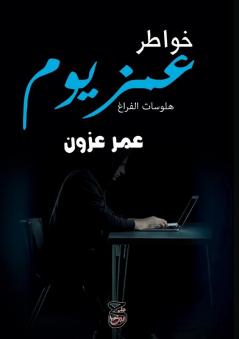 ���������� ������������