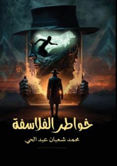 ���������� ����������������