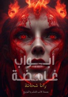 ���������� ����������