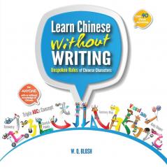 Learn Chinese Without Writing: Unspoken Rules of Chinese Characters: 1 (Learn Chinese Visually)