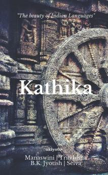 Kathika