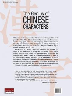 The Genius of Chinese Characters