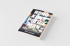 Hong Kong Policeman
