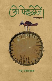 ओ पेङ्दोर्जे ! (Oh Pengdorje !): ... Collection Of Nepali Poems) (Nepali Edition)