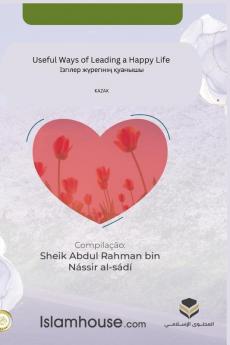 Useful Ways of Leading a Happy Life / Ізгілер ... (Kazakh Edition)