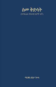 ������ ������������ (��������������� ������������ ��������� ������)