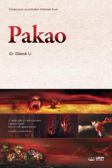 Pakao: Hell(Bosnian Edition)