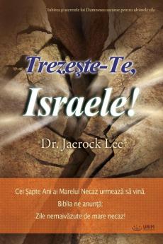 Trezeşte-Te Israele!: Awaken Israel (Romanian Edition)