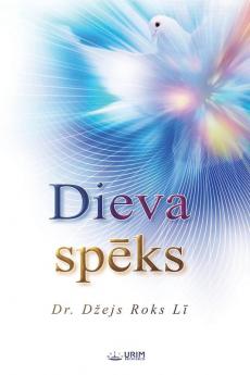 Dieva spēks(Latvian Edition)