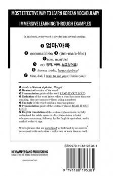 Quick and Easy Korean Vocabulary
