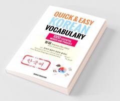 Quick and Easy Korean Vocabulary