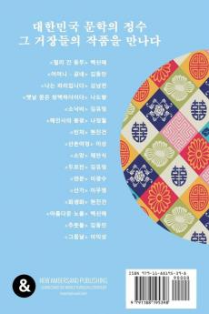 Best Korean Short Stories Collection 3