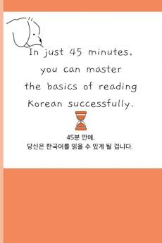 In just 45 minutes you can master the basics of reading Korean successfully.