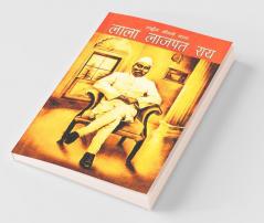 Lala Lajpat Rai