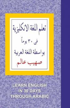 Learn English In 30 Days Through Arabic