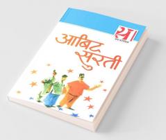 21 Shreshtha Kahaniyan Abid Surti (Hindi)