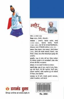 21 Shreshth Kahaniyan : Mahip Singh