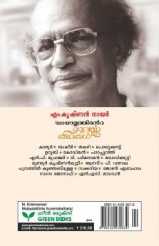 M. Krishnan Nair Therenjedutha  Malayala Kathakal