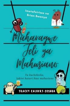 Maharagwe Jeli  ya Mahusiano