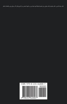 ????? ?????? - ???? ????