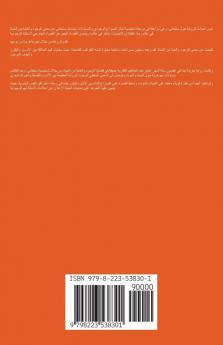 ضباب الوجود