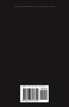 ديوان عهود الحب