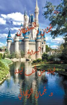 ������������ ���������������� - �������� ���� ������ ��������