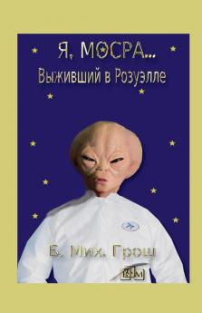 �� ����������...