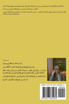 شهادة (CCST) للشبكات دليل عربى للإمتحان