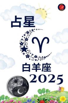 ��������� ������  2025